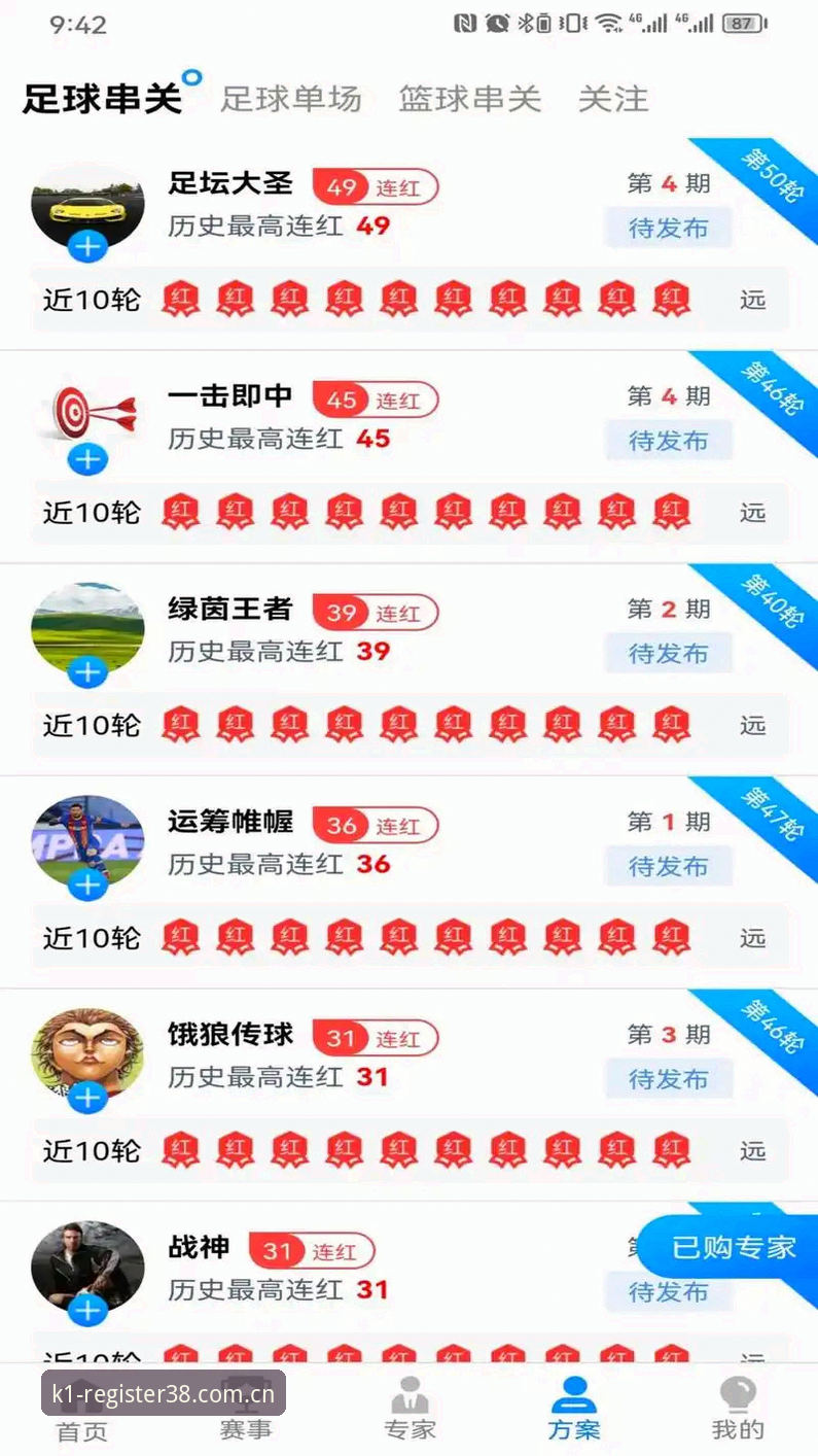 K1体育iOS版 K1体育iOS版v2.0.3更新补丁上线:2026新版登录入口与闪退修复最新消息