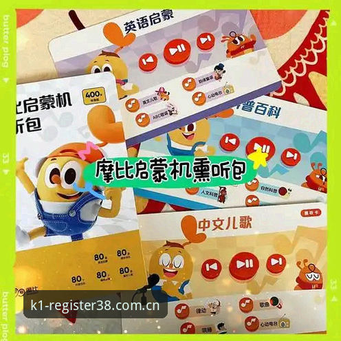 K1体育注册入口新旧对比：2026新版登录 vs 旧版兼容修复，哪个更值得选择？